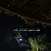 qu_rane1