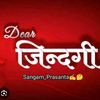 डियर___जिन्दगी 😥🤔