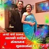 mina_sundas
