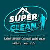 supercleanplus7