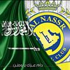 nassr_701