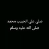 quran_kare009