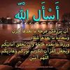 nassradoumou