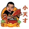 master.thang.0889531989