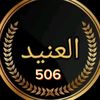 alkaser4073