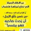 Ruqoiqoh
