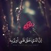منى القاسم