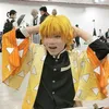 Uchi