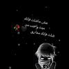 ebrahem_1e