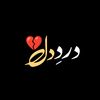 dard.e.dil072