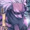 teru