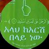user4322340807938