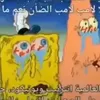themaybe0