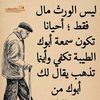 mostahamou473