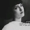 الحنـي نـاصريه🦅