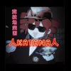 katana_666_abm