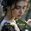 its.iit8