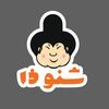 شنو ذا ؟🧡