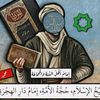 sabbah_1425