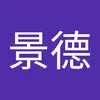 lijingde0703