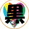 kuro_96_kuro_xx