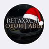 retaxxcar1