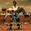 salahalger5dz