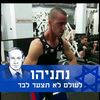 gilad_aharoni