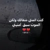 zahraa_faris5