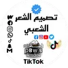 المصممـ سومي