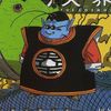 the_ultimate_lifeform32