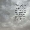 alhanoufalqahta1
