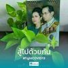 syiok_yi