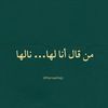 amalmohmad909