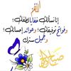 aloosh_hamarna