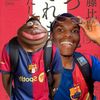 brayannkb