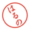 indigoboy0313