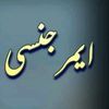 nashadwazir5