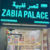 zabiapalacetrading