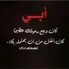 lareenalsalih