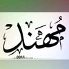 muhannad.aldriwi