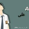 mr.ali_____900