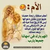 zouhirchrif120