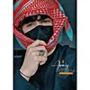 abboud__2004