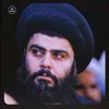 ضل سماحت القائد مقتدى الصدر 🌪