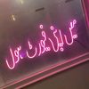 sarahpasha900
