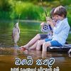 sajithsadeepa