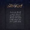 binimalik17