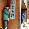 tsaikuku5978