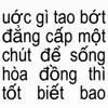 _ehiu_